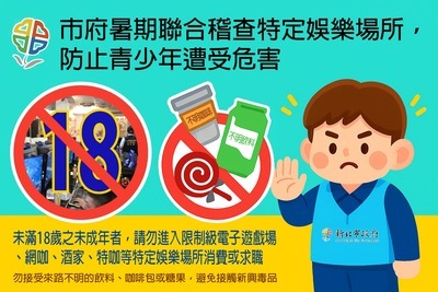 反毒宣導圖