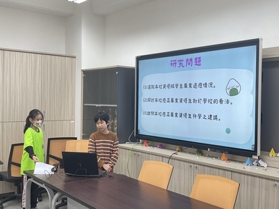 113學年度資優班獨立研究活動圖片