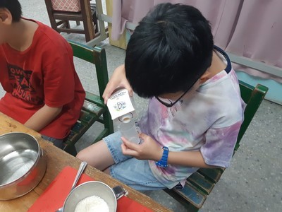 量食材
