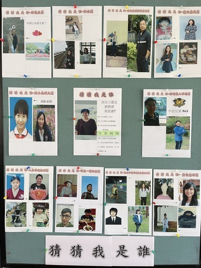 教師照片